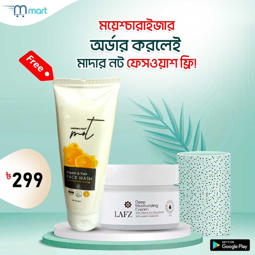 Lafz Moisturizer Face Wash